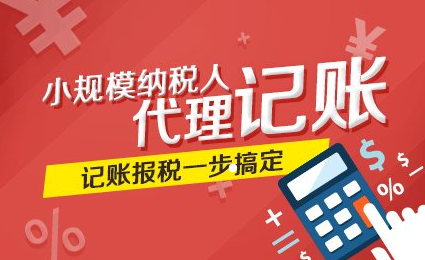 公司注册 公司注册