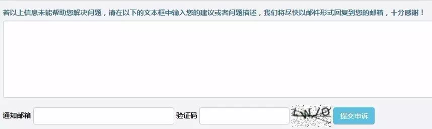 網(wǎng)易郵箱