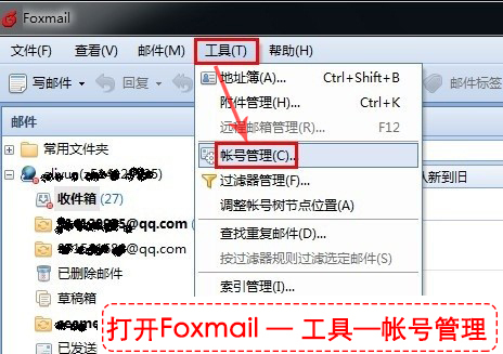 阿里邮箱