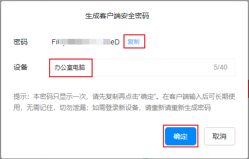 阿里邮箱