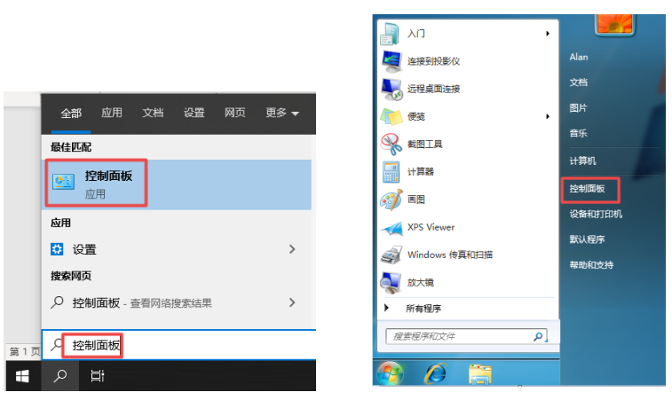 網(wǎng)易郵箱