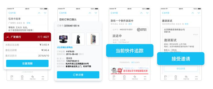 網(wǎng)易企業(yè)郵箱