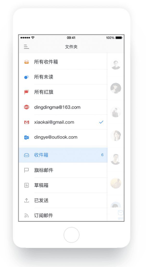163企業(yè)郵箱