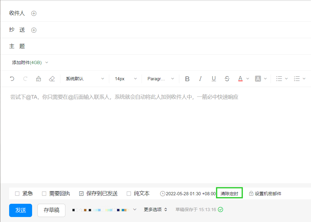 阿里邮箱