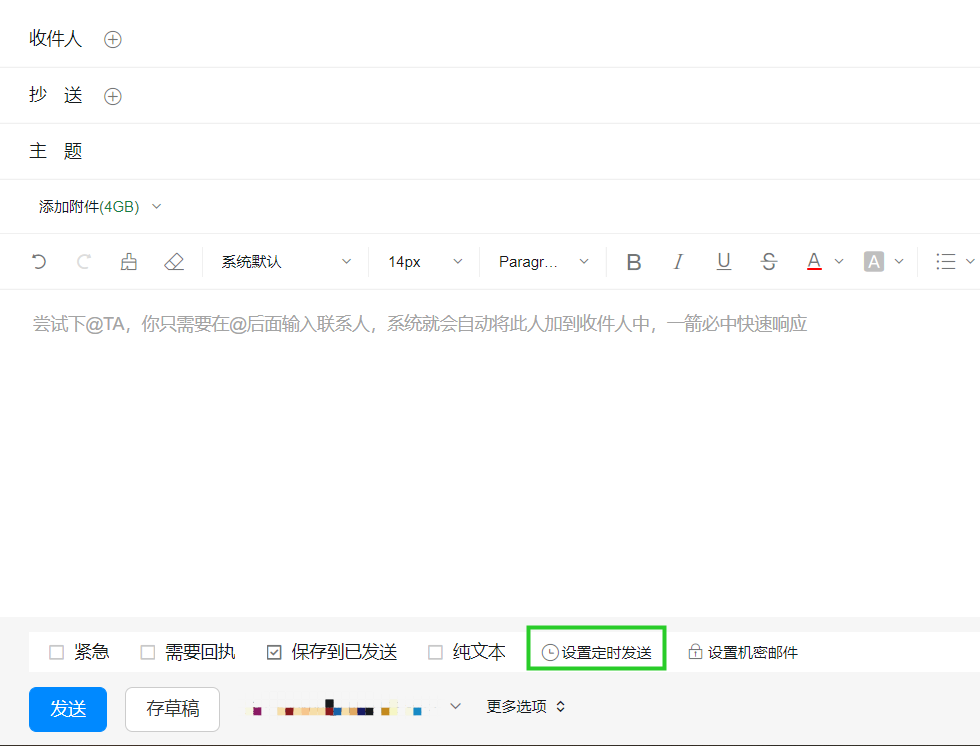 阿里邮箱