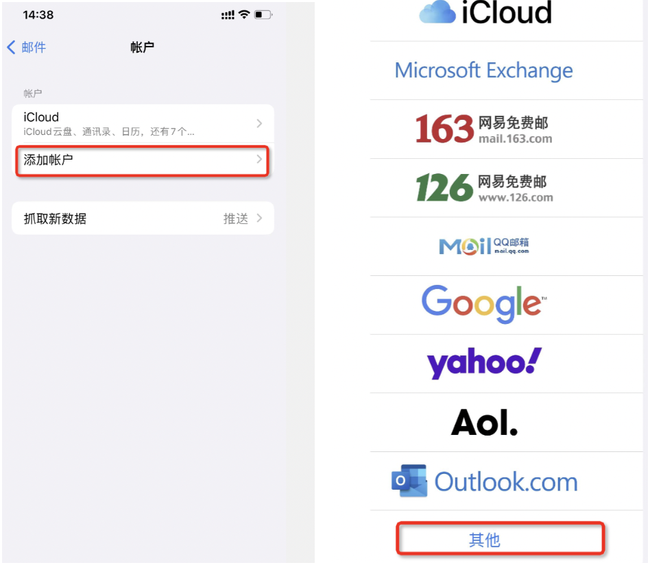 阿里邮箱