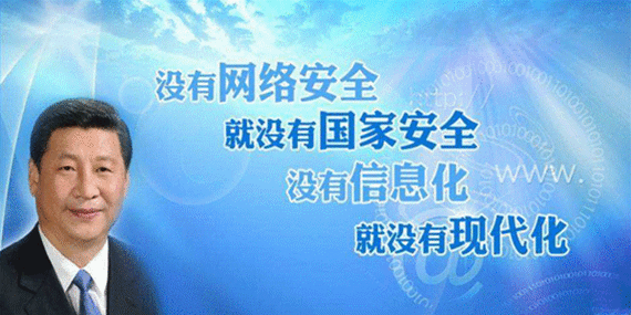 網(wǎng)易郵箱用的好，安全防范肯定少不了