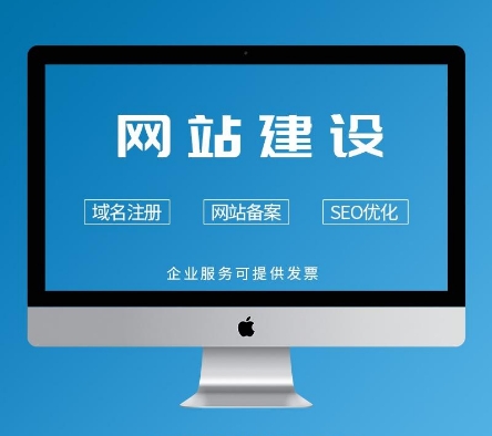 企业网站域名要怎样备案