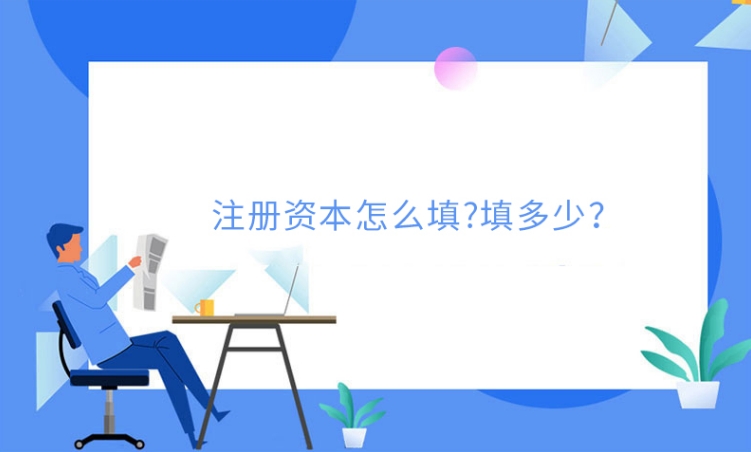上海财务代理记账公司