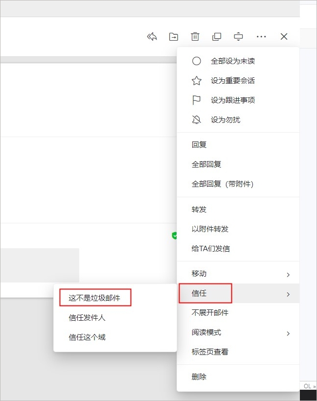 阿里郵箱