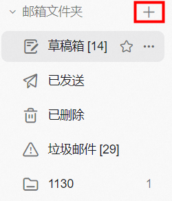 阿里郵箱