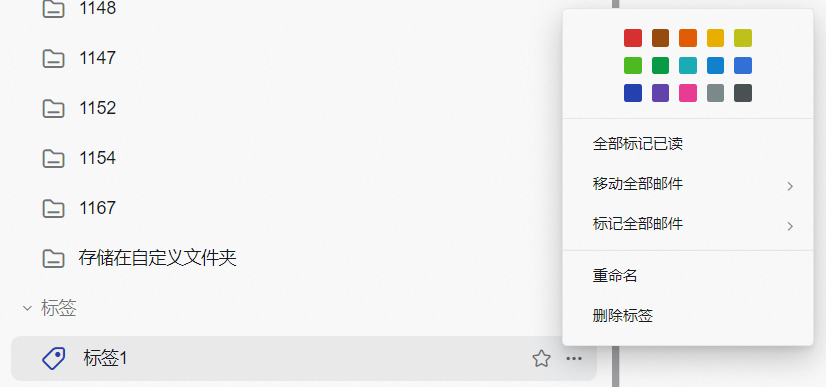 阿里邮箱