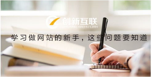 上海網(wǎng)站建設(shè)-騰曦網(wǎng)絡(luò)