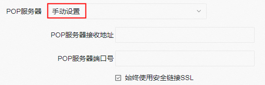 阿里郵箱