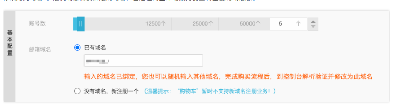 阿里企業(yè)郵箱