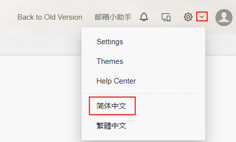 阿里邮箱