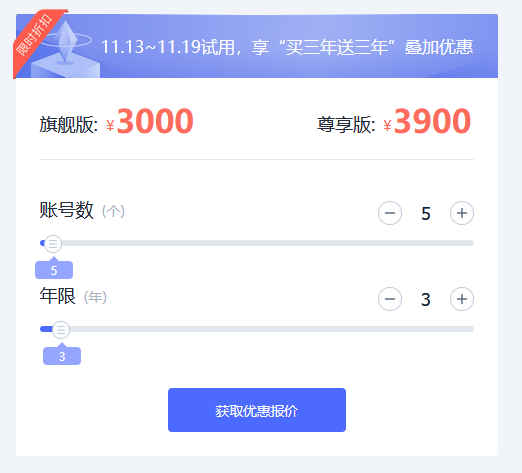 網(wǎng)易郵箱