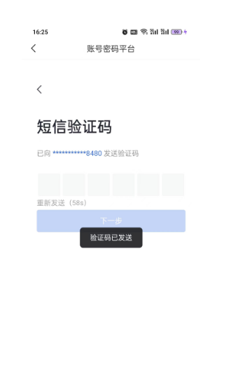 網(wǎng)易企業(yè)郵箱