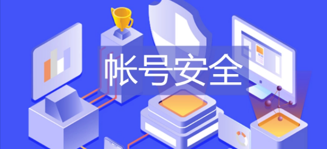 網(wǎng)易企業(yè)郵箱