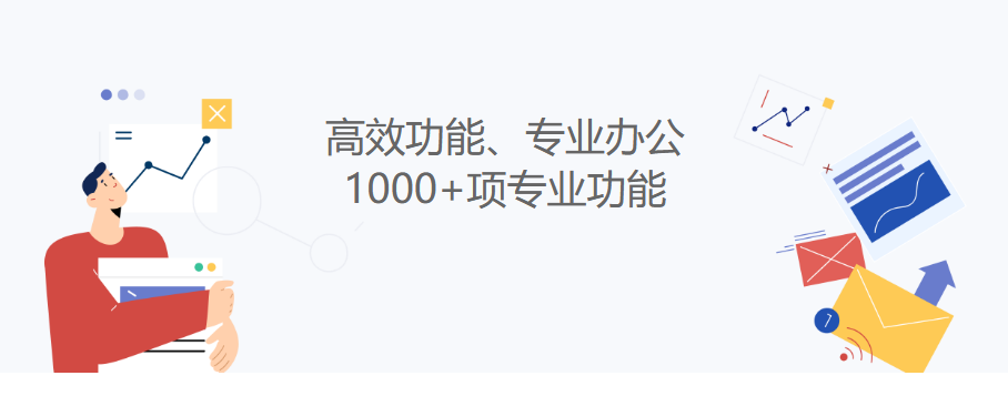 網(wǎng)易企業(yè)郵箱