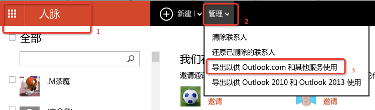 阿里郵箱