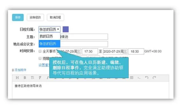 網(wǎng)易企業(yè)郵箱