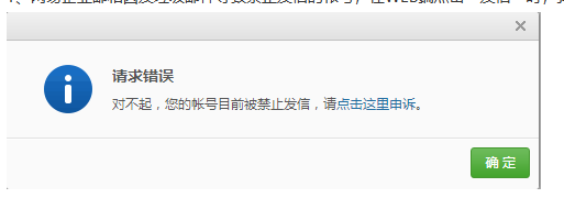 網(wǎng)易企業(yè)郵箱