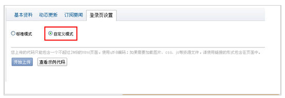 網(wǎng)易企業(yè)郵箱
