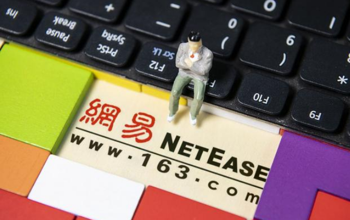 網(wǎng)易企業(yè)郵箱