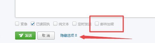 網(wǎng)易郵箱