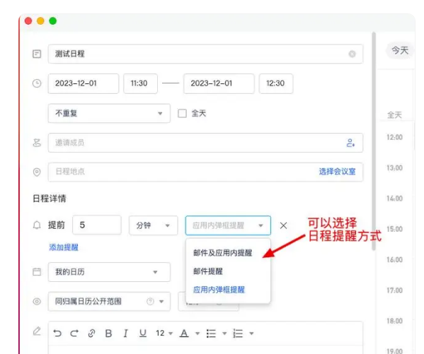 网易企业邮箱