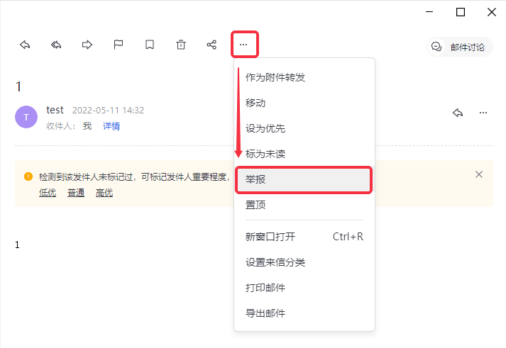 靈犀辦公軟件