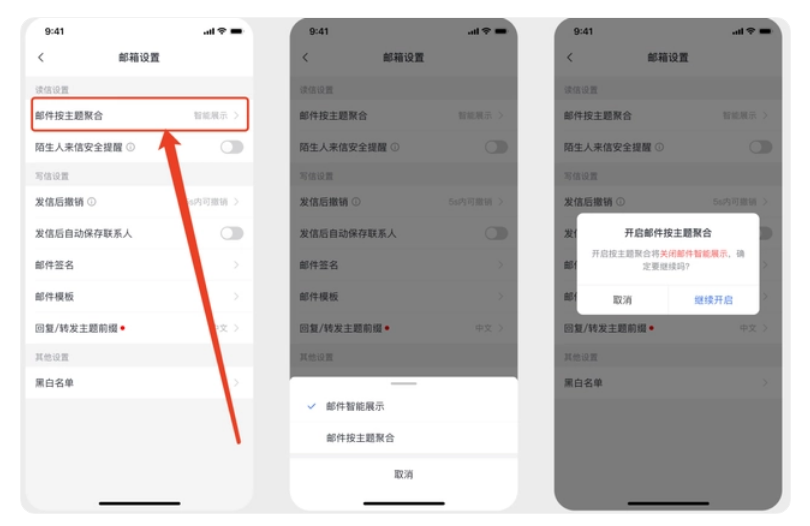 網(wǎng)易企業(yè)郵箱