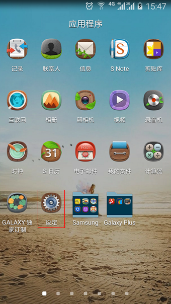 网易企业邮箱