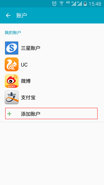 网易企业邮箱