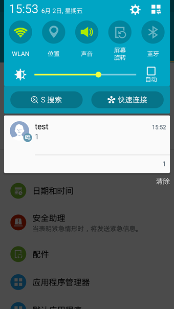 网易企业邮箱