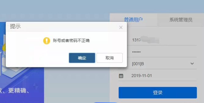 網(wǎng)易企業(yè)郵箱