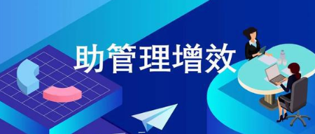 網(wǎng)易企業(yè)郵箱