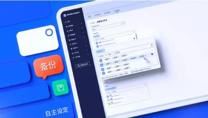 網(wǎng)易企業(yè)郵箱