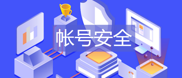 網(wǎng)易企業(yè)郵箱