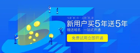 網(wǎng)易企業(yè)郵箱