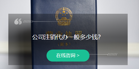 上海注册公司 上海注册公司