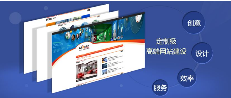 上海网站建设公司