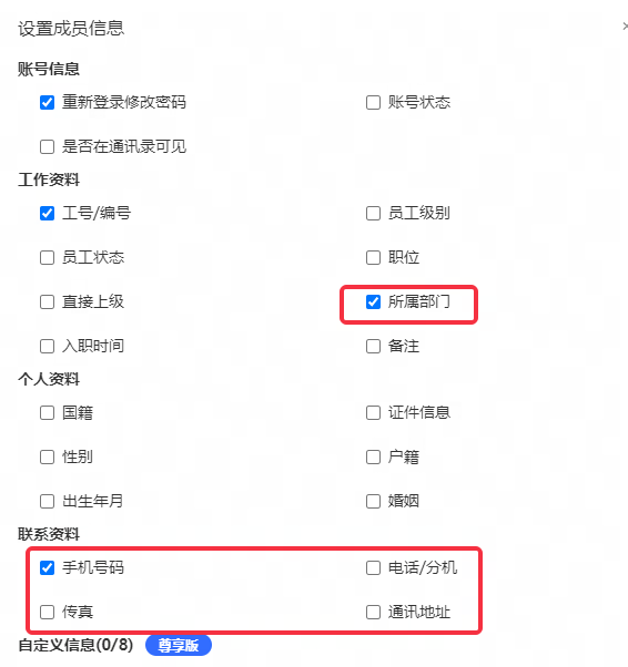網(wǎng)易企業(yè)郵箱