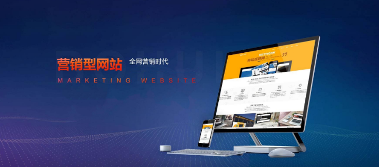 上海网站建设