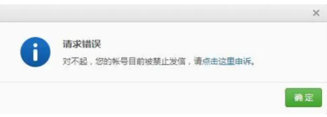 網(wǎng)易企業(yè)郵箱