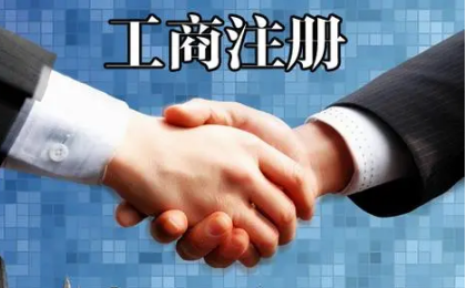 上海注册公司