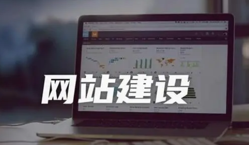 上海网站建设