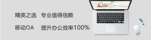 阿里企業(yè)郵箱