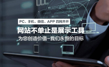 上海网站建设 上海网站建设